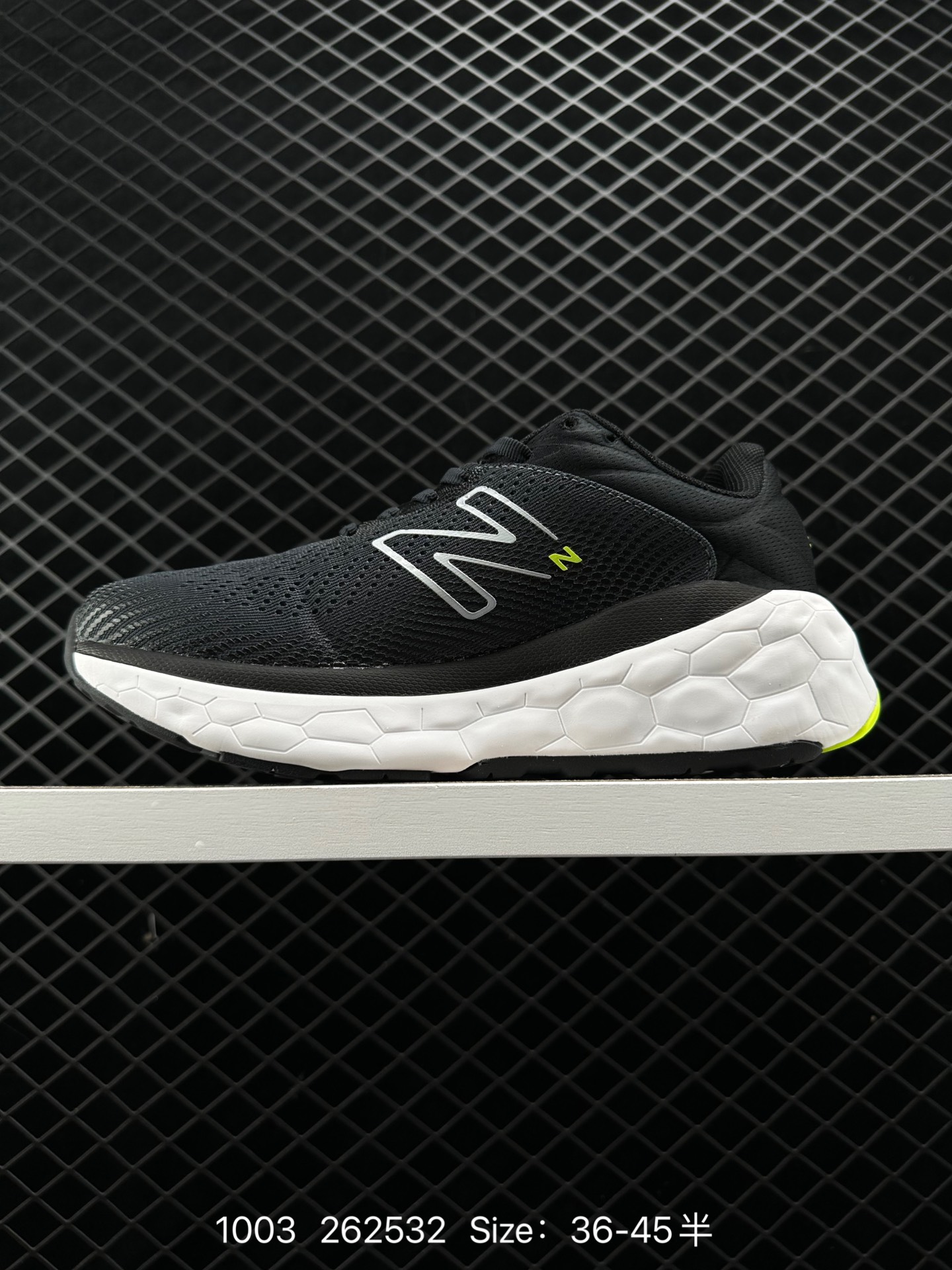 New Balance Fresh Foam More Trail